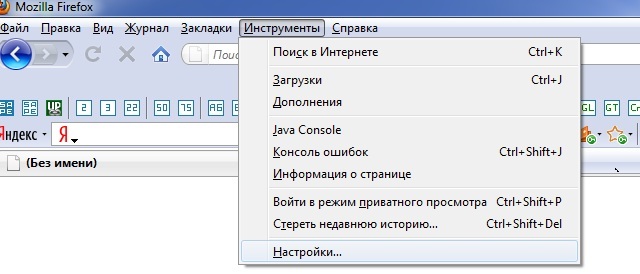 Настройка прокси mozilla firefox